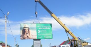 Демонтаж рекламных билбордов Нягань, цена от 2932 руб.